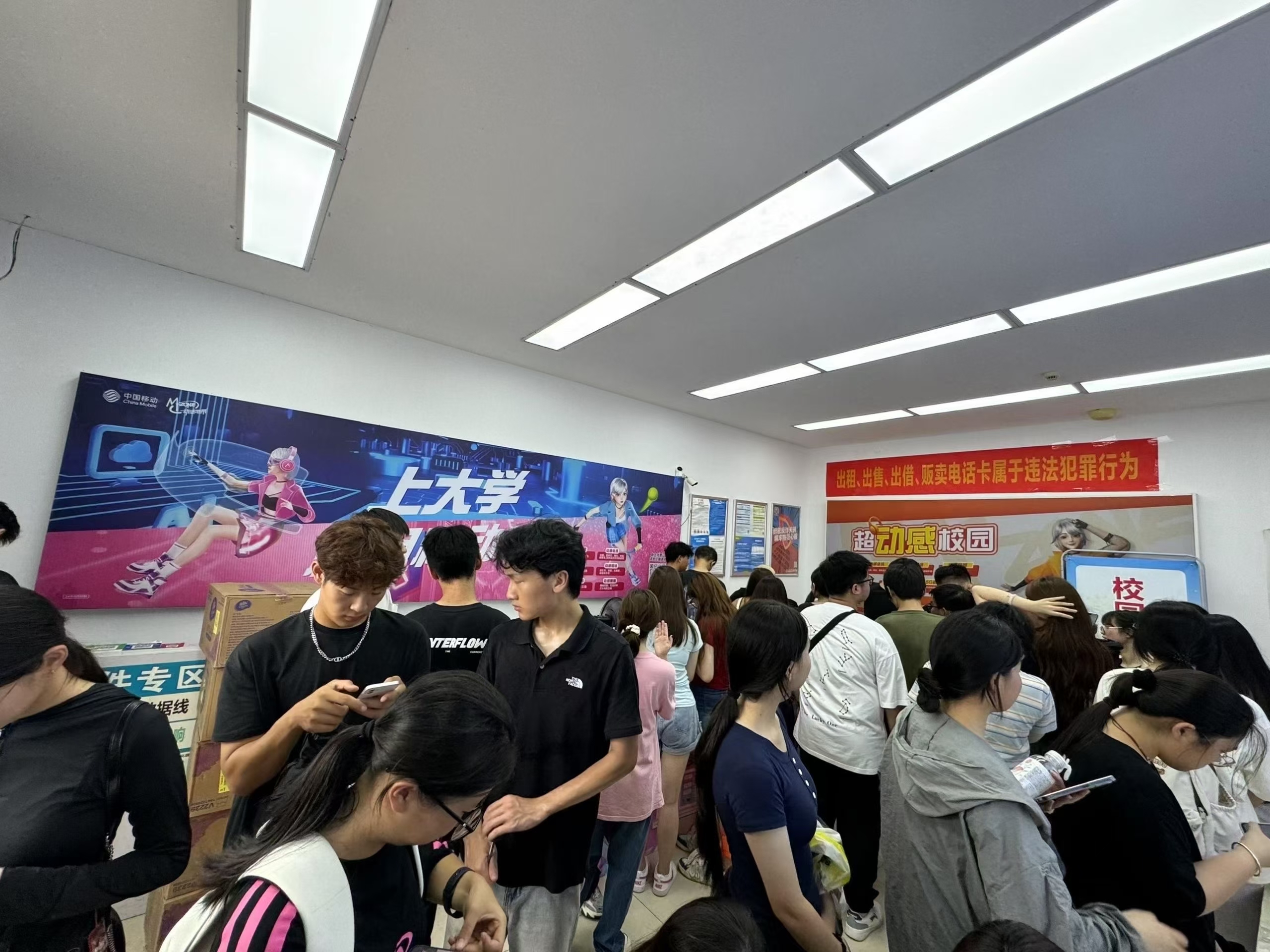 开学报到期间宽带办理点排队现场