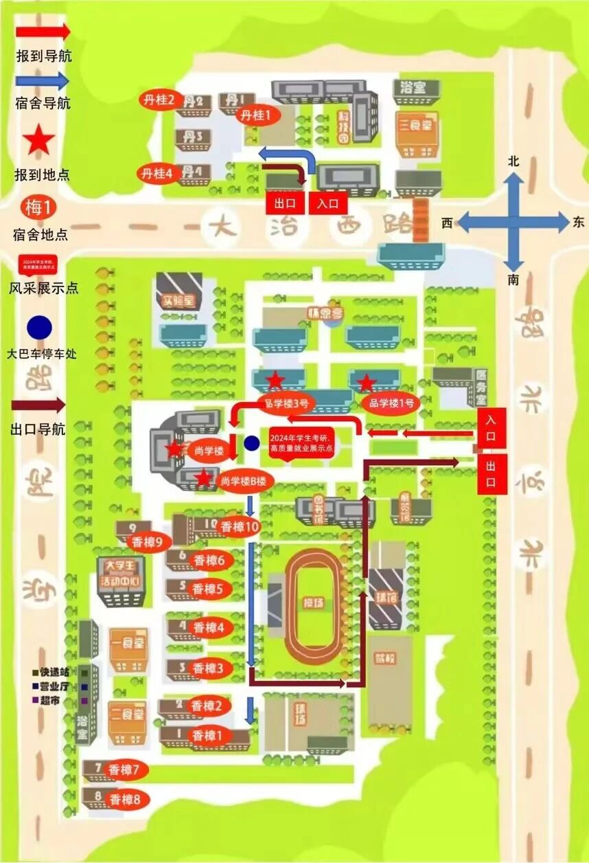 北京路校区校园地图