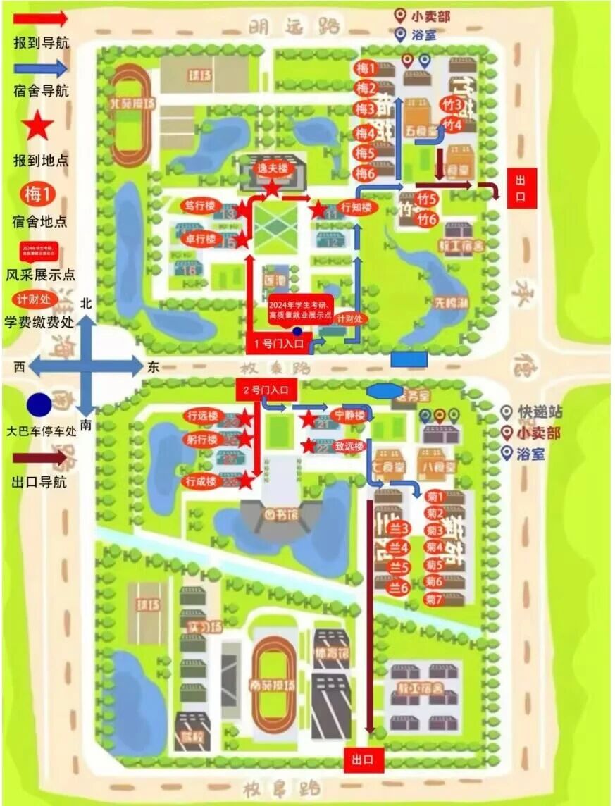枚乘路校区校园地图