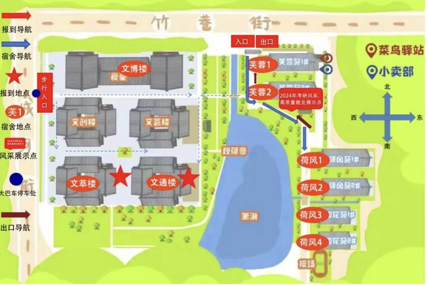 萧湖校区校园地图